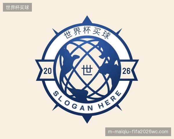 认识世界杯买球公司